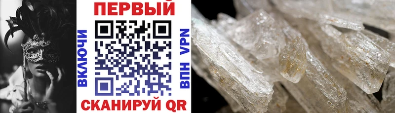 АМФЕТАМИН 97%  как найти закладки  МЕГА сайт  Луга 