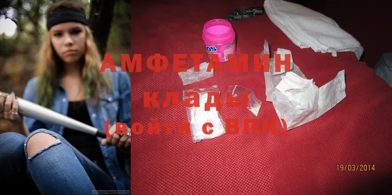 ссылка на мегу   дарк нет как зайти  Amphetamine VHQ  Луга 