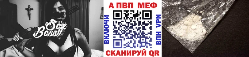 APVP VHQ Луга