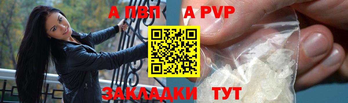 Луга  Alfa_PVP СК  Alfa_PVP СК КРИС  Альфа ПВП  Вход с VPN  купить наркоту  Альфа ПВП СК КРИС 