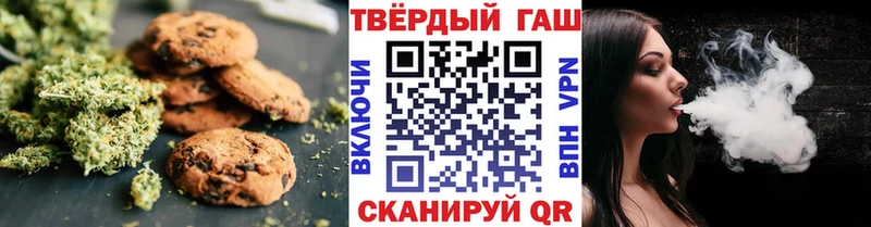Печенье с ТГК конопля  купить закладку  мега как войти  Луга 
