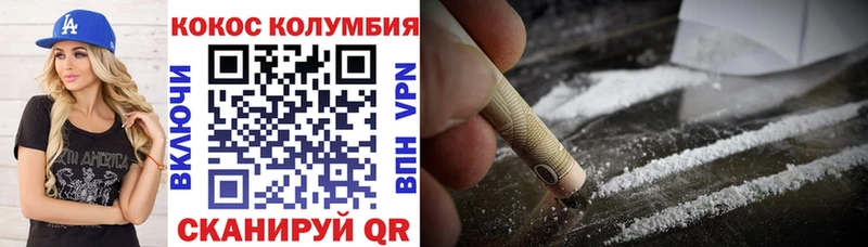 наркотики  Луга  ОМГ ОМГ сайт  COCAIN Перу 