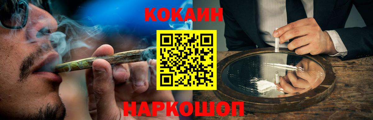 Луга  COCAIN Перу  COCAIN Колумбийский  Вход с VPN 