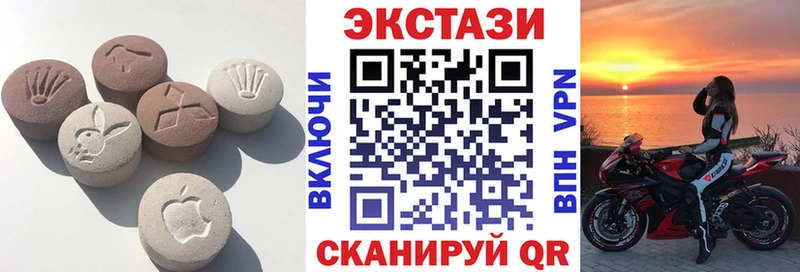 ЭКСТАЗИ 280мг  Луга 