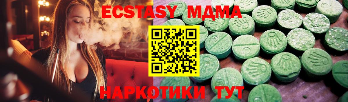 Бутират Луга