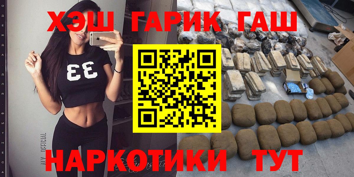 ГАШИШ Изолятор Луга