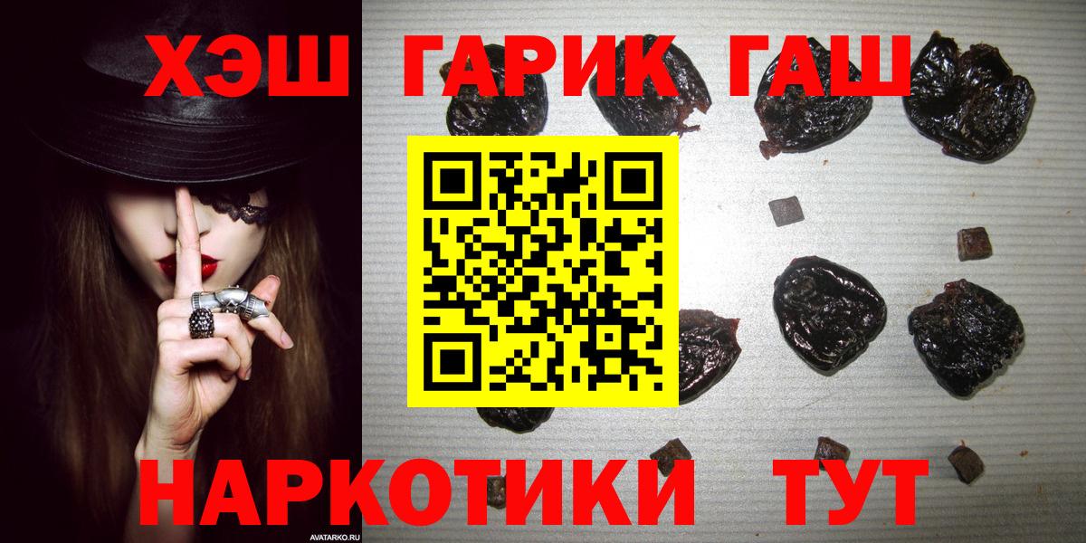 ГАШ гарик  ГАШ ice o lator  ГАШ  Вход с VPN  Луга 