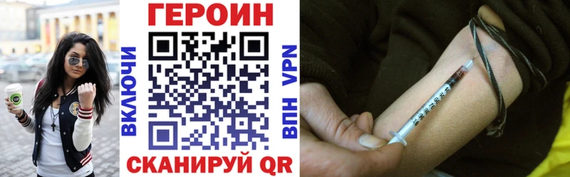 Героин гречка дарнет шоп Луга