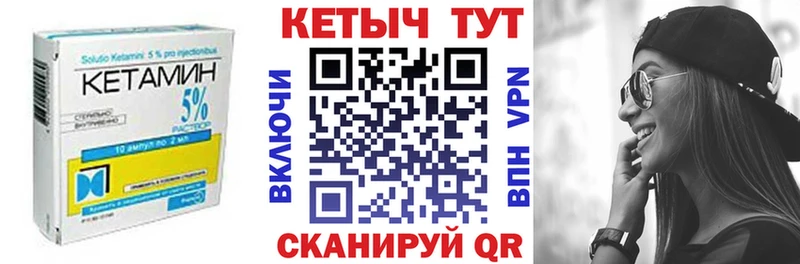 даркнет сайт  Луга  КЕТАМИН ketamine 