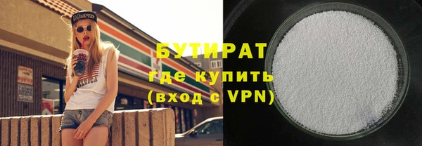 герыч Нефтегорск