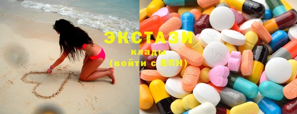 герыч Нефтегорск
