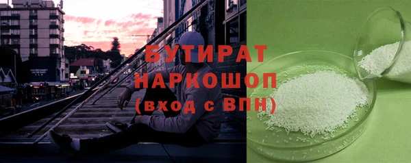 мяу мяу кристалл Нестеровская