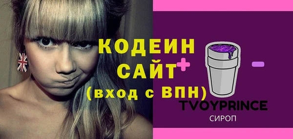 стафф Нефтекумск