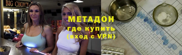 стафф Нефтекумск