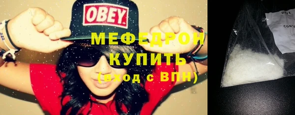 герыч Нефтегорск