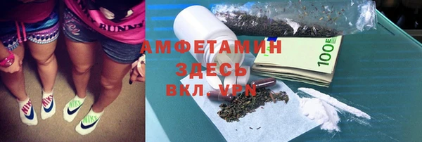 стафф Нефтекумск