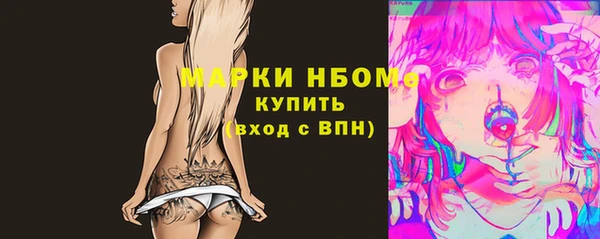 MESCALINE Кострома