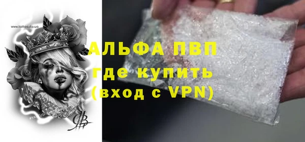 стафф Нефтекумск