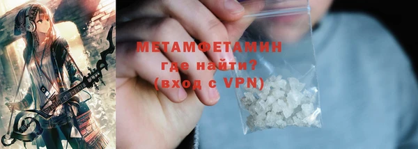 первитин Нея