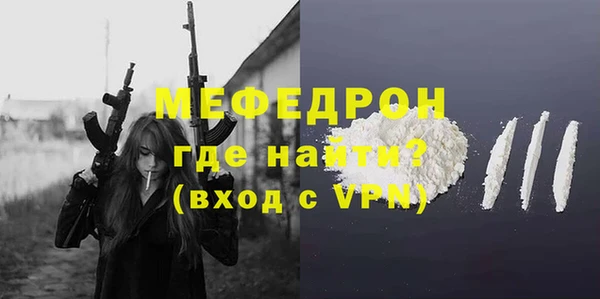 мефедрон VHQ Верхнеуральск