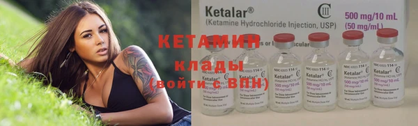 стафф Нефтекумск