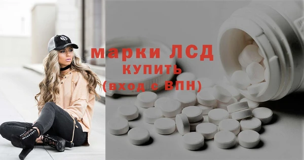 герыч Нефтегорск