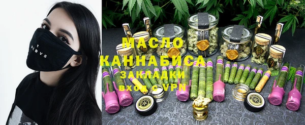стафф Нефтекумск