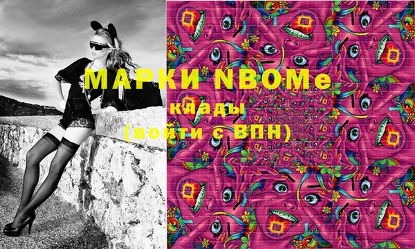 первитин Нея