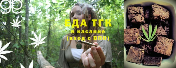 стафф Нефтекумск
