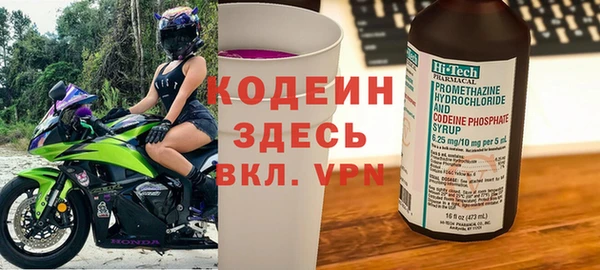герыч Нефтегорск