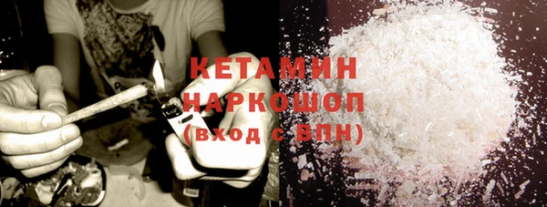стафф Нефтекумск