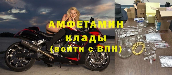 первитин Нея