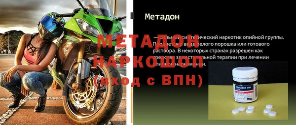 первитин Нея