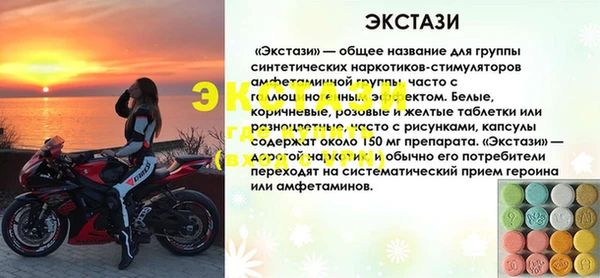 герыч Нефтегорск