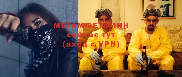 герыч Нефтегорск