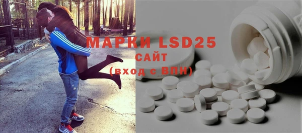 стафф Нефтекумск