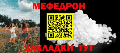 первитин Апшеронск