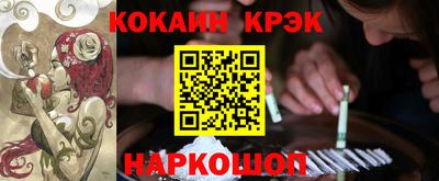 марки nbome Абакан