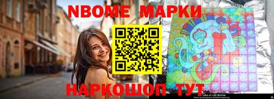 кокаин Абинск