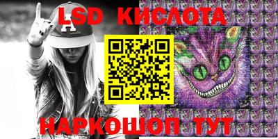 сатива Донецк