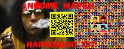 кокаин Абинск