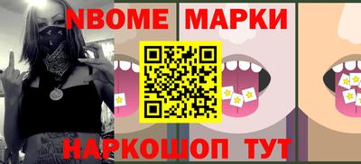 кокаин Абинск