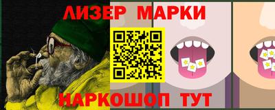 кокаин Абинск