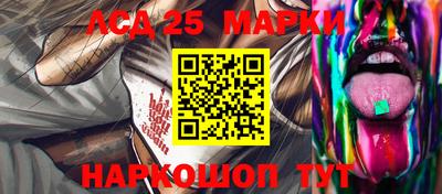 бошки Абакан