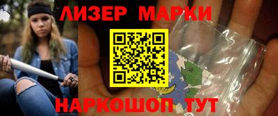 бошки Абакан