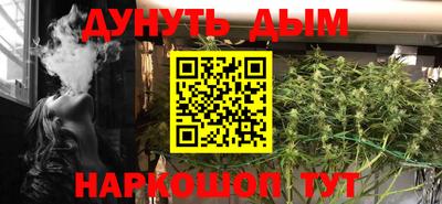 сатива Донецк