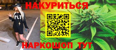 сатива Донецк