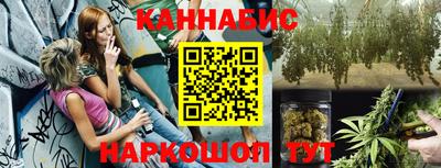 бошки Абакан