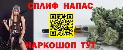 кокаин Абинск