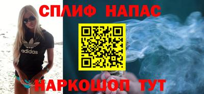 кокаин Абинск